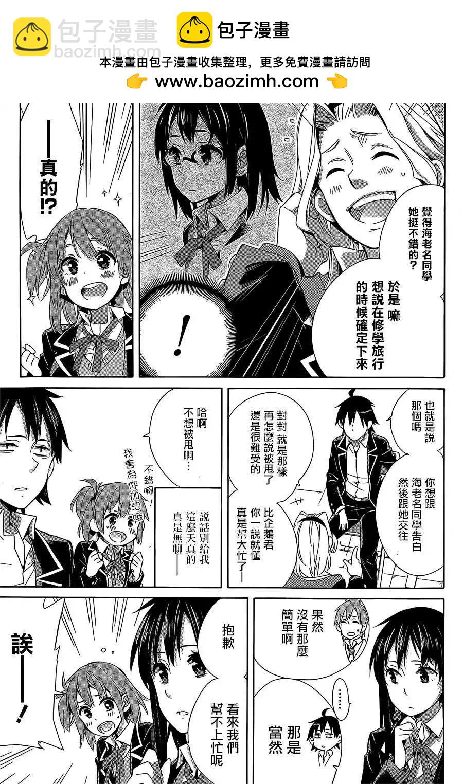 第27回16