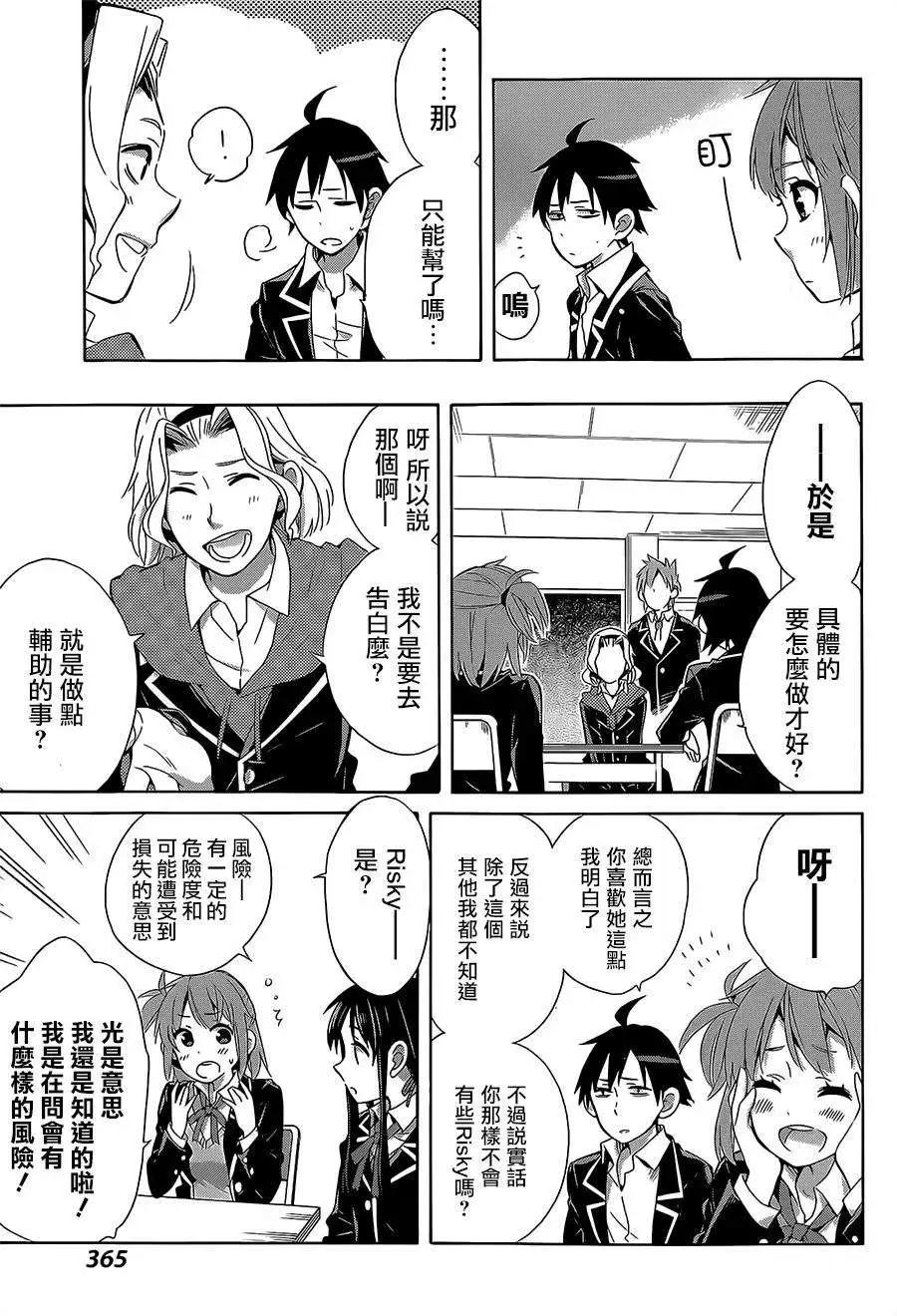 第27回18