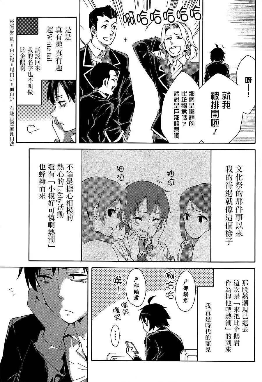 第27回2