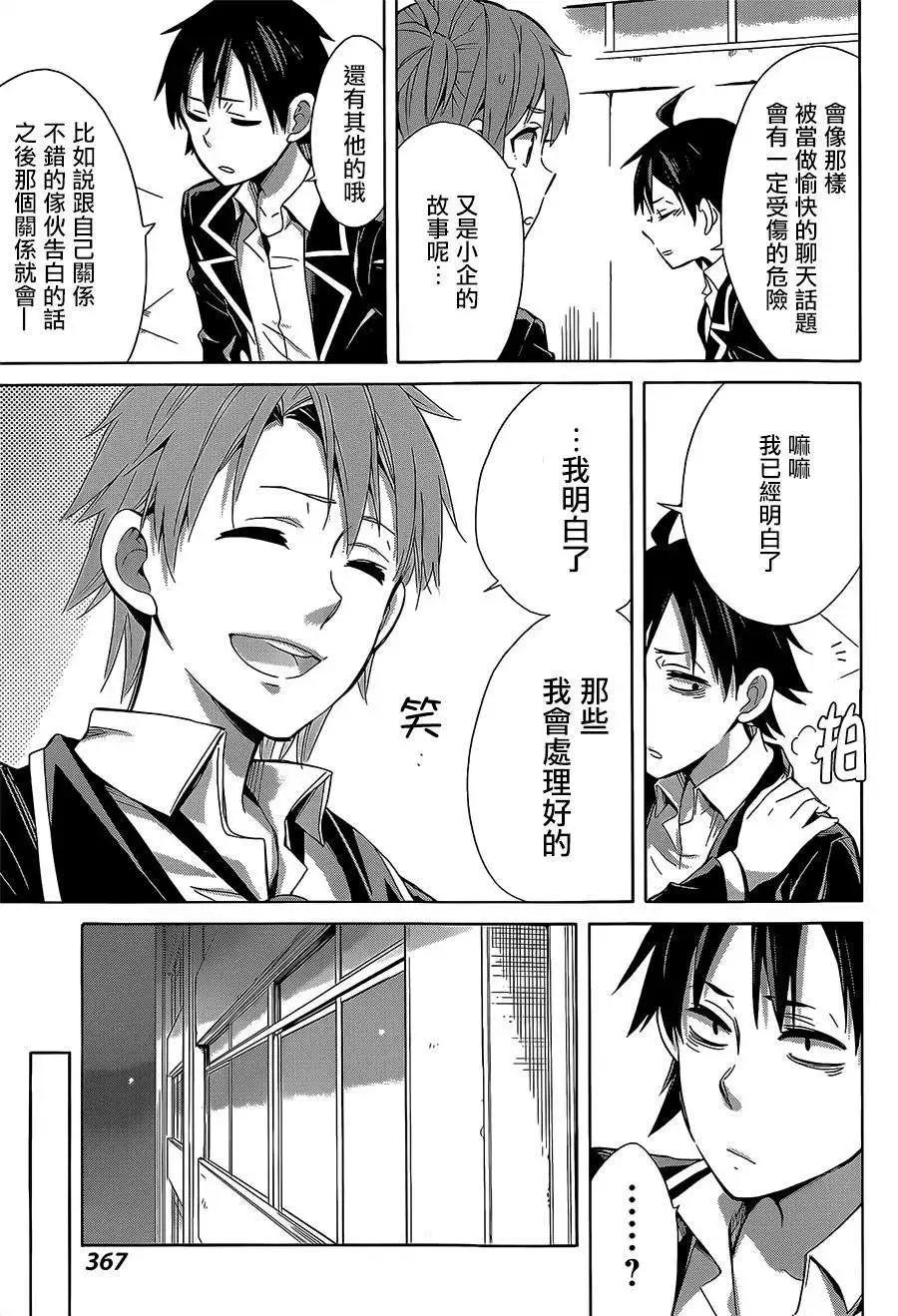 第27回20