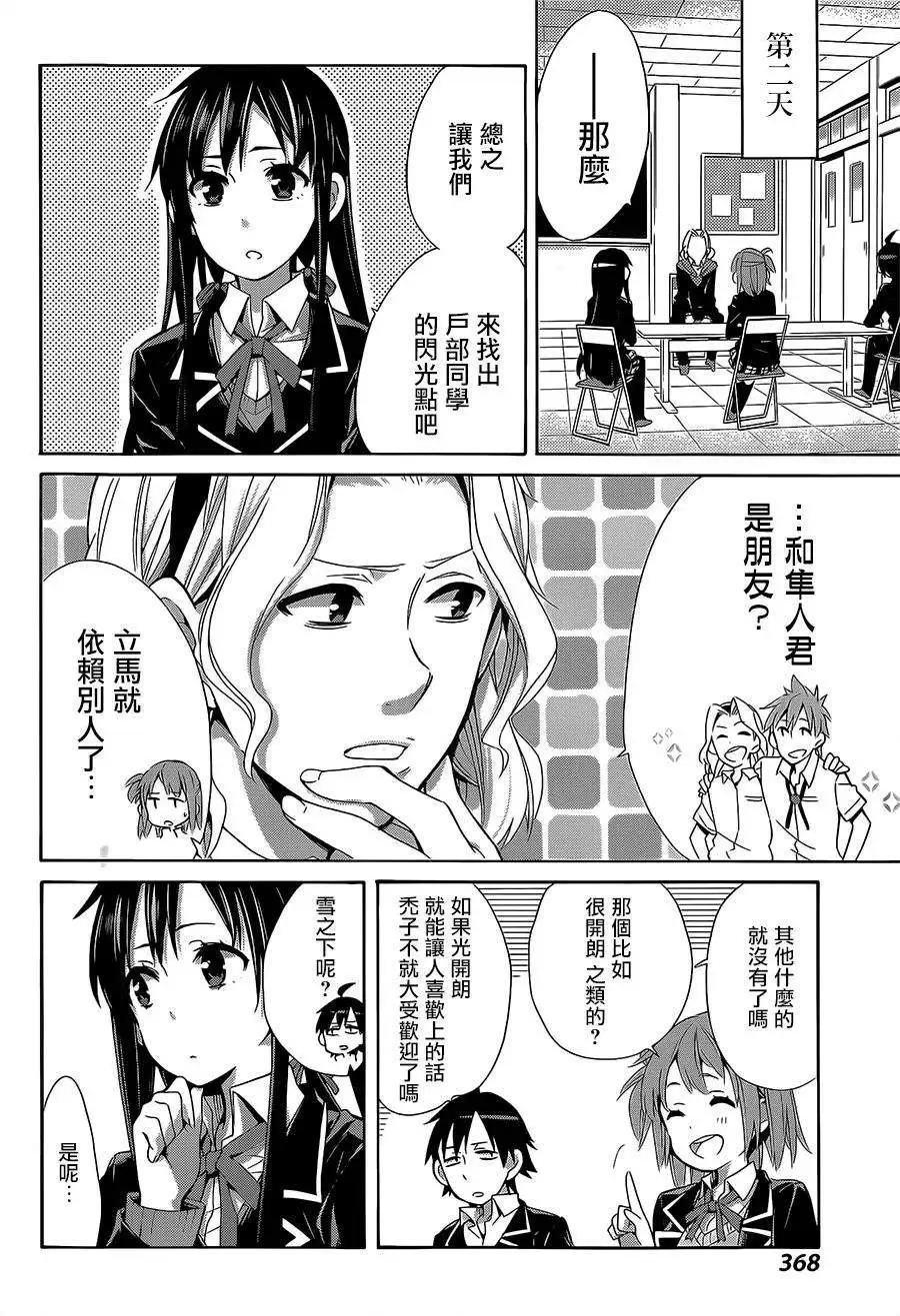 第27回21