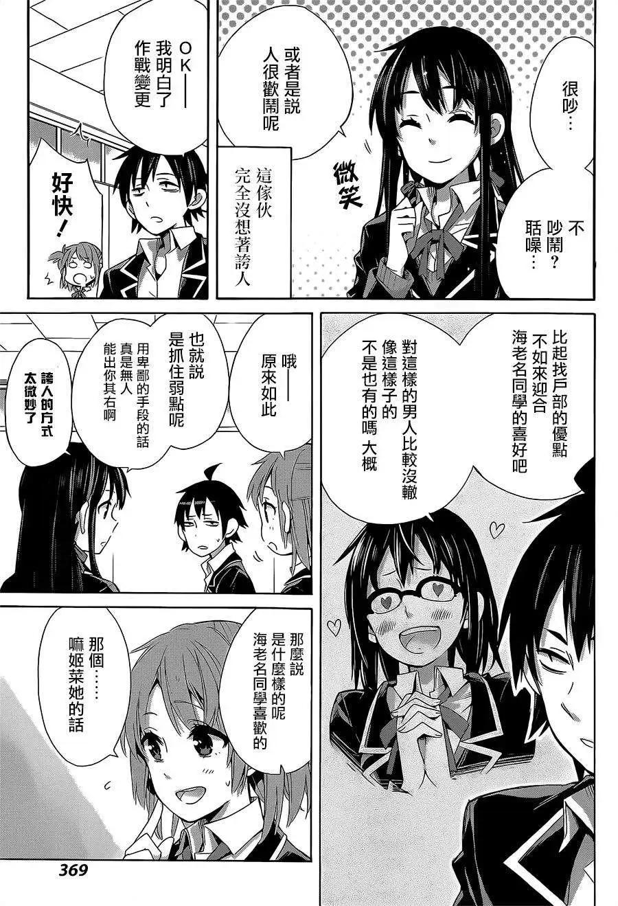 第27回22