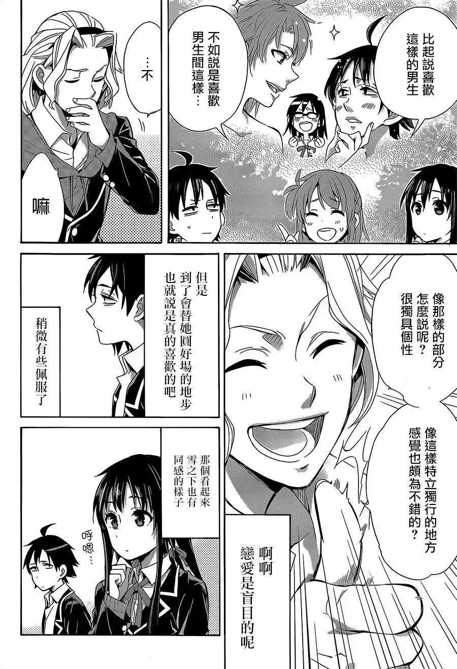 第27回23