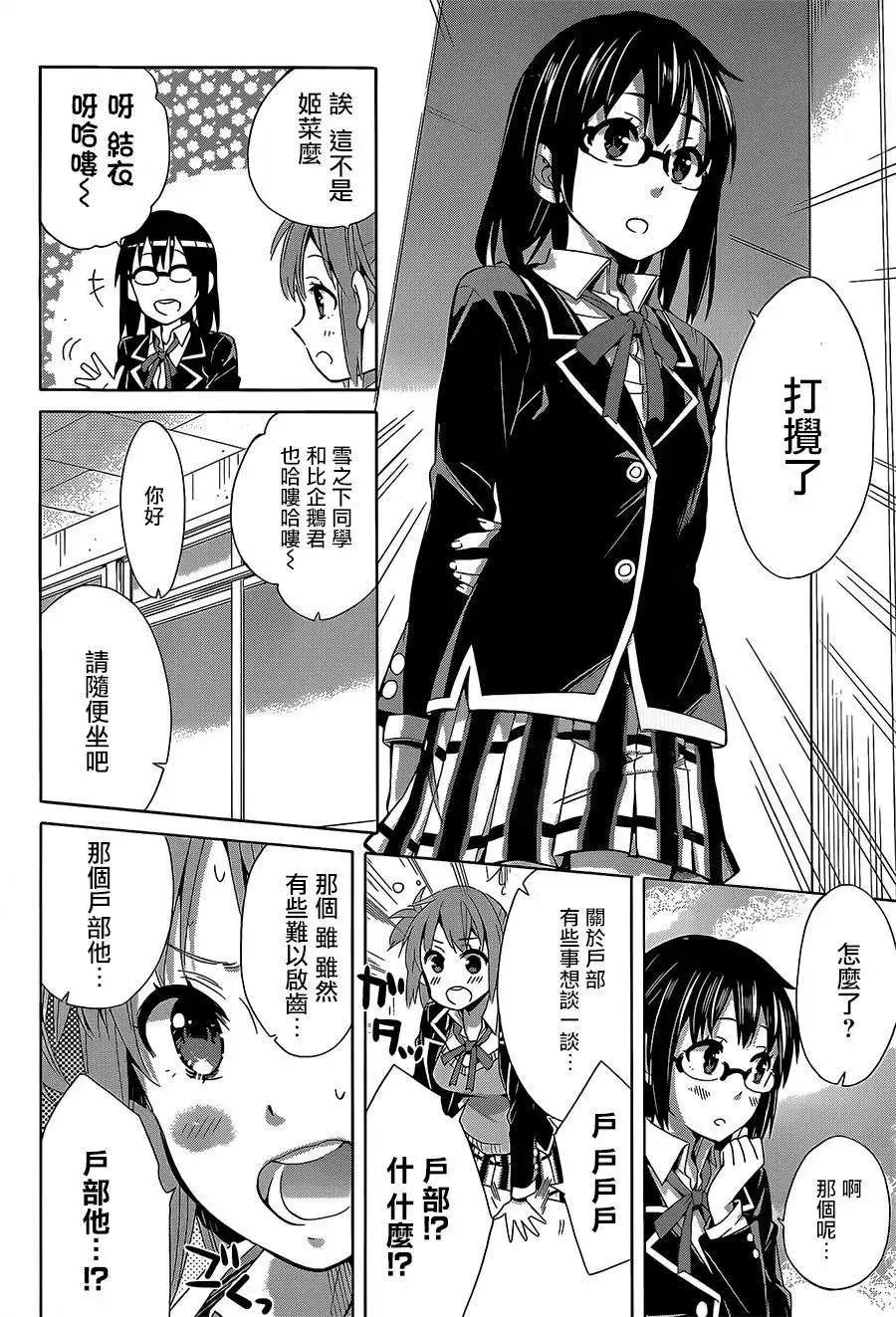 第27回27