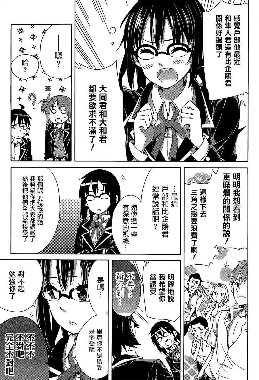 第27回28