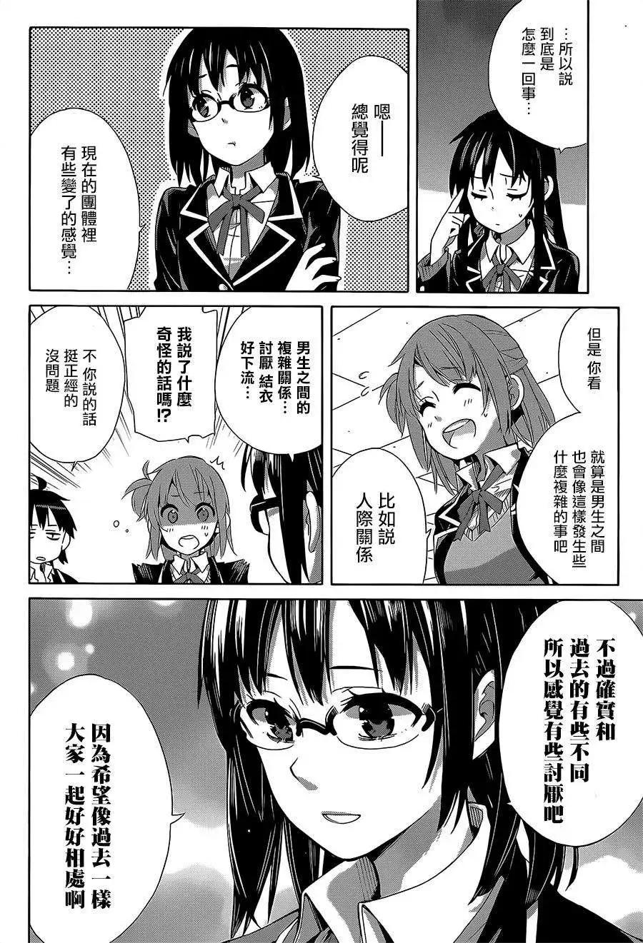 第27回29