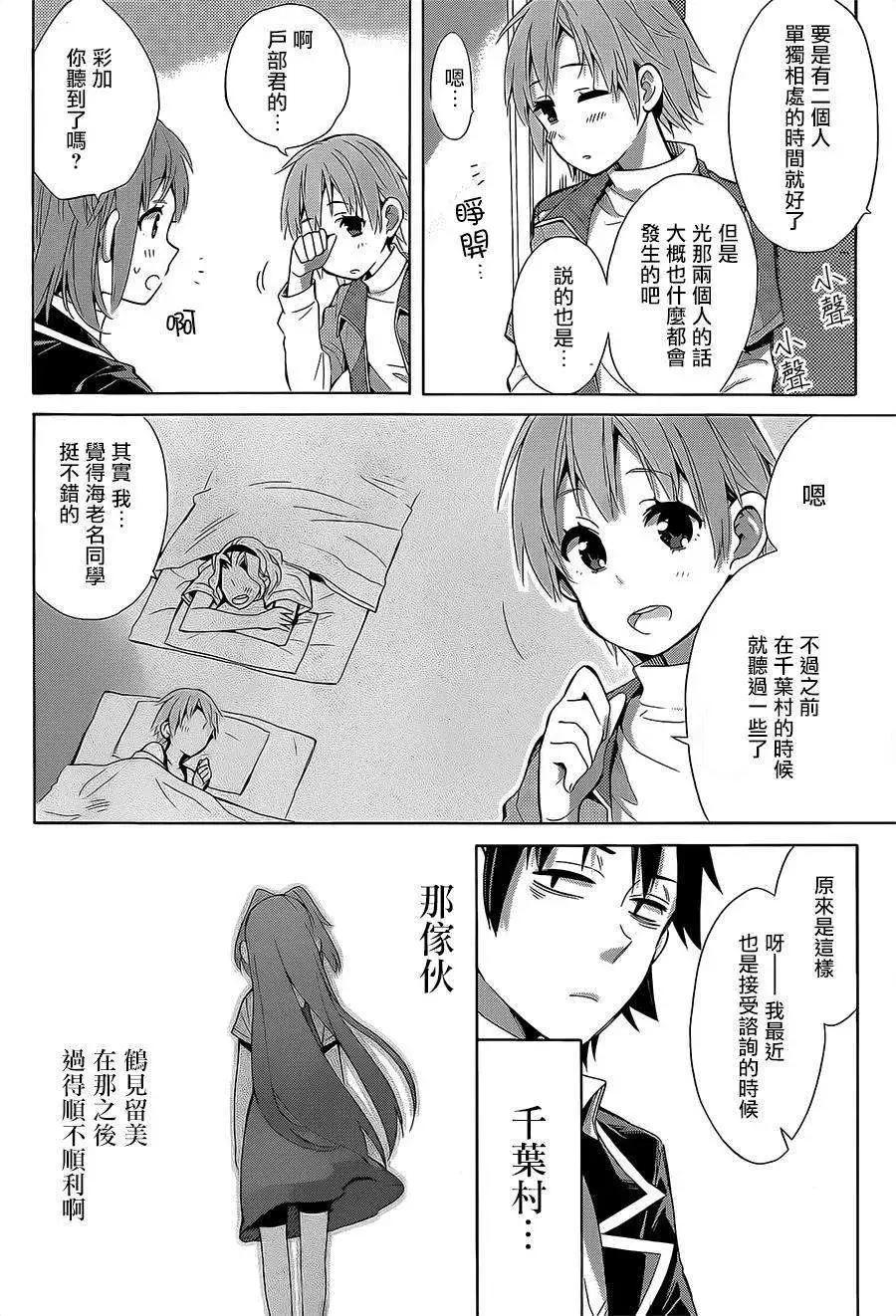 第27回35