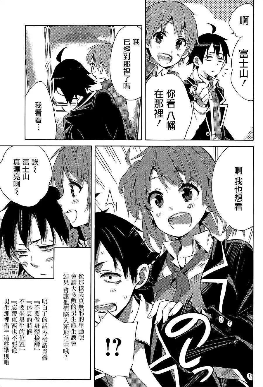 第27回36