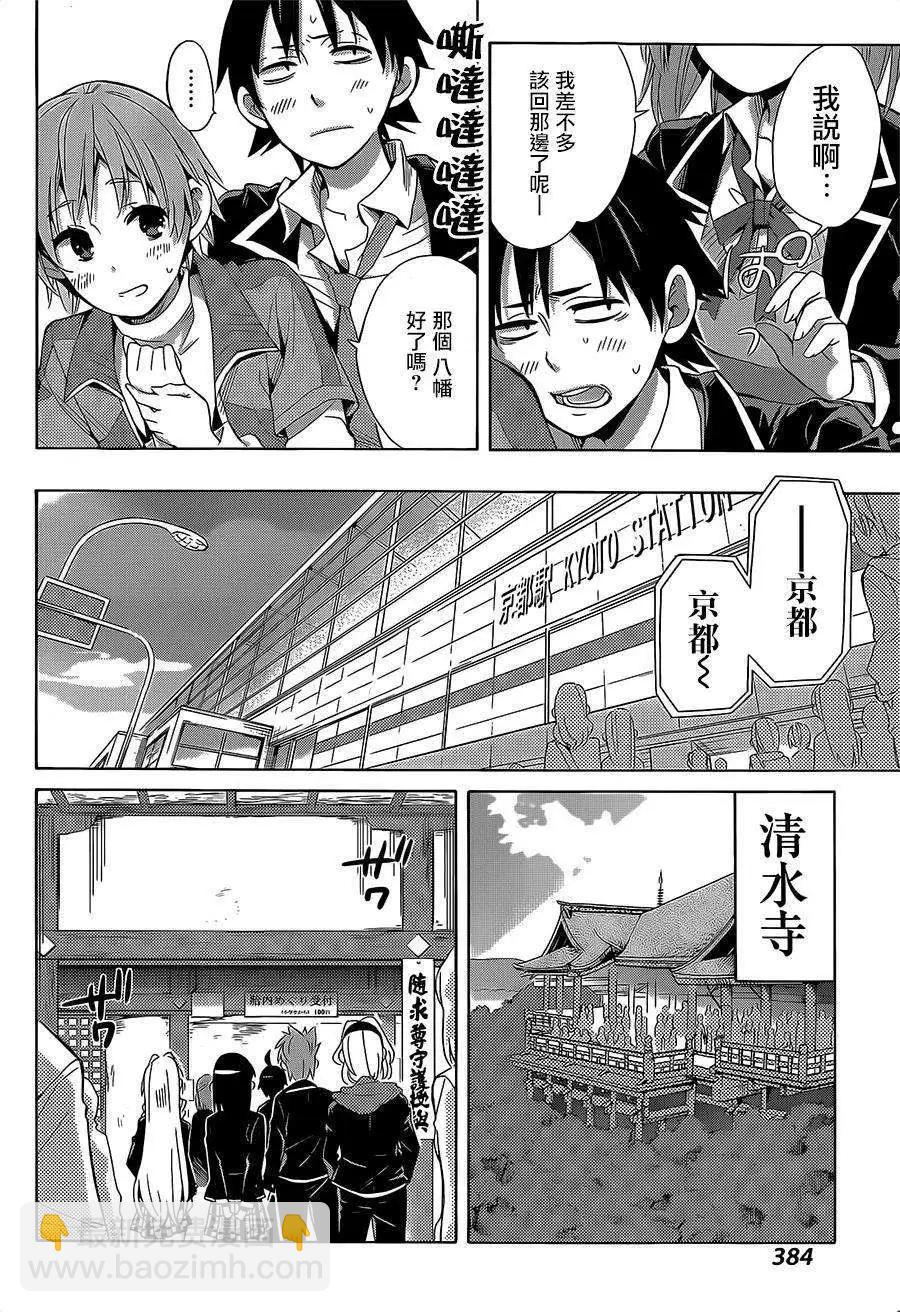 第27回37