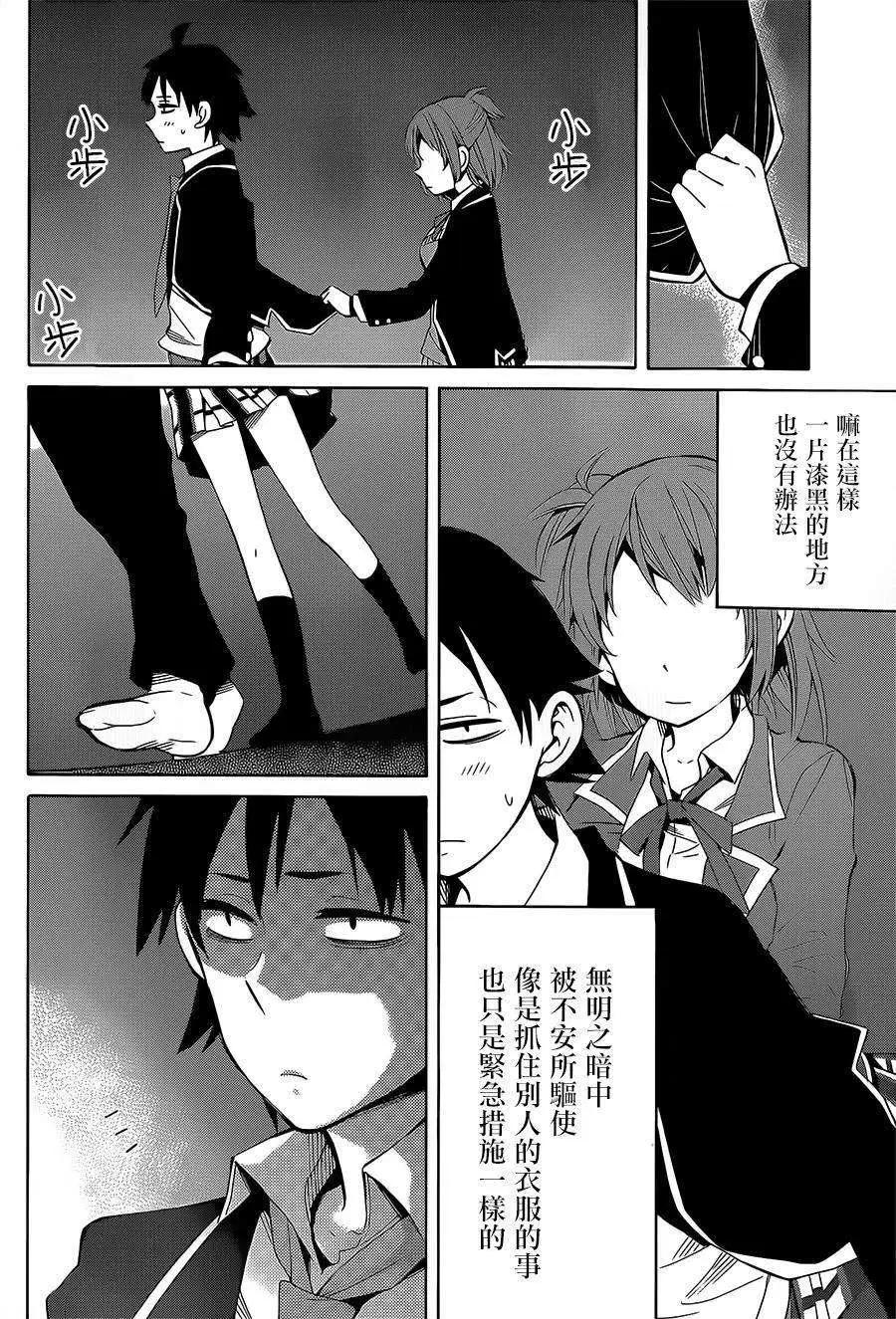 第27回41