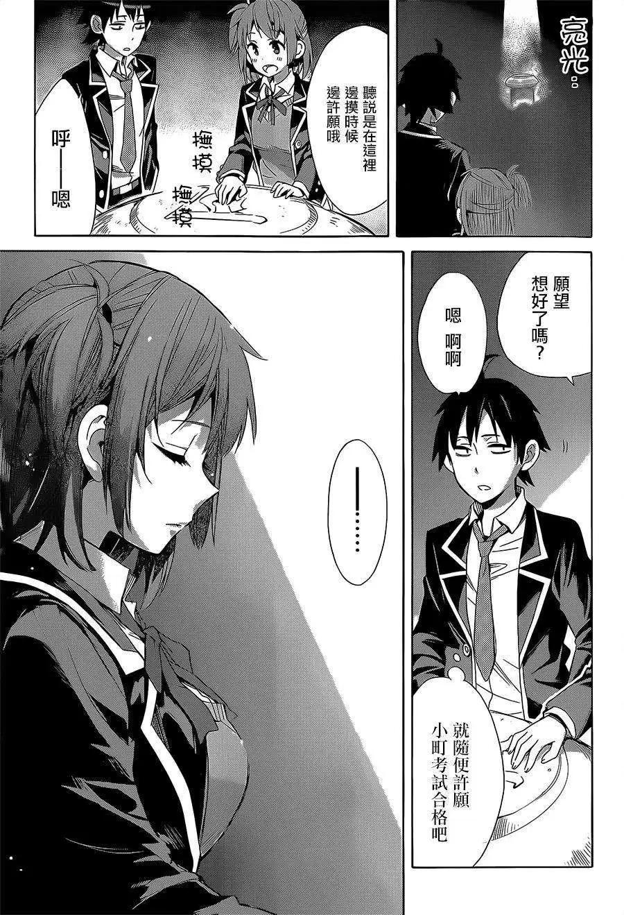 第27回42