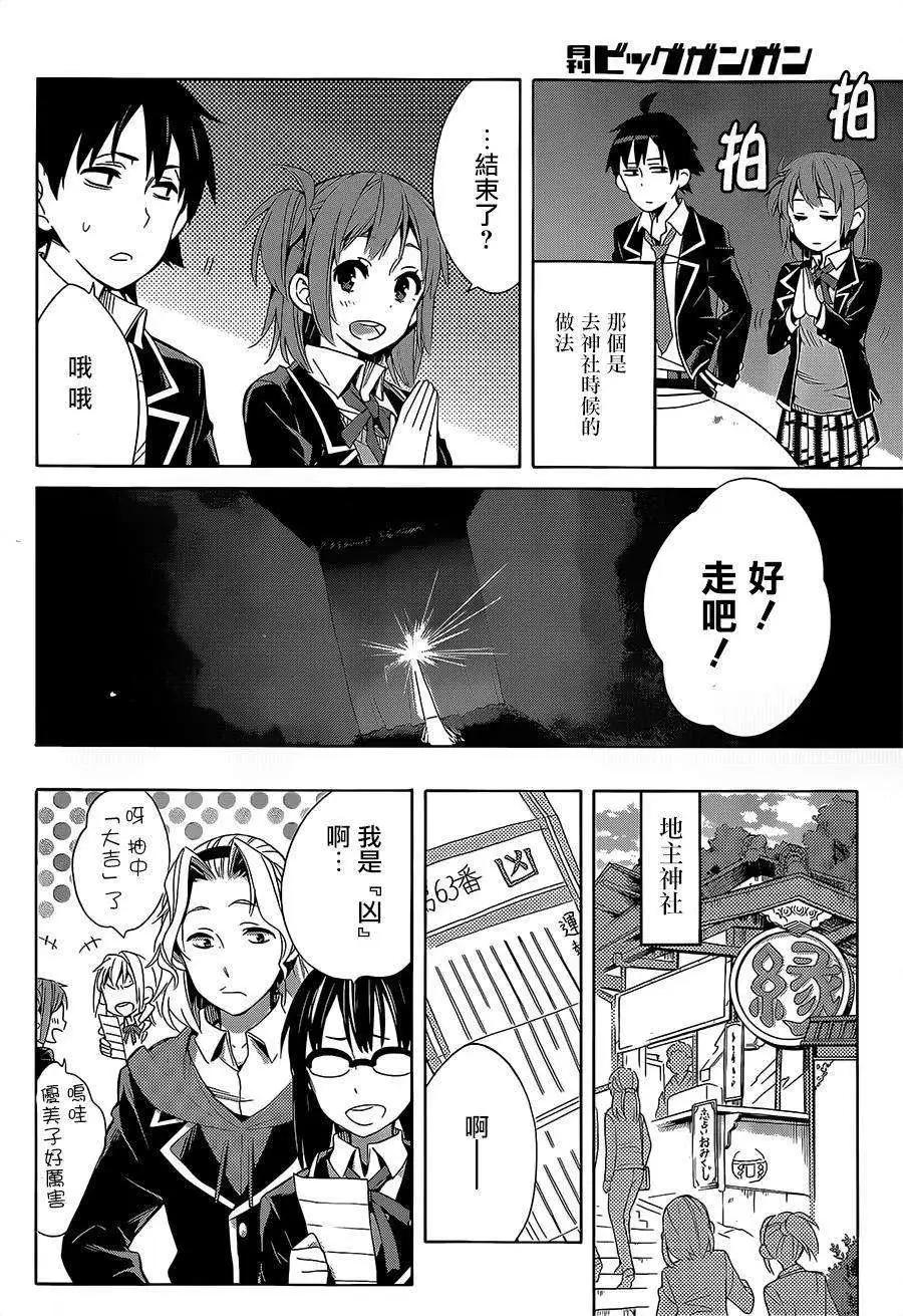第27回43