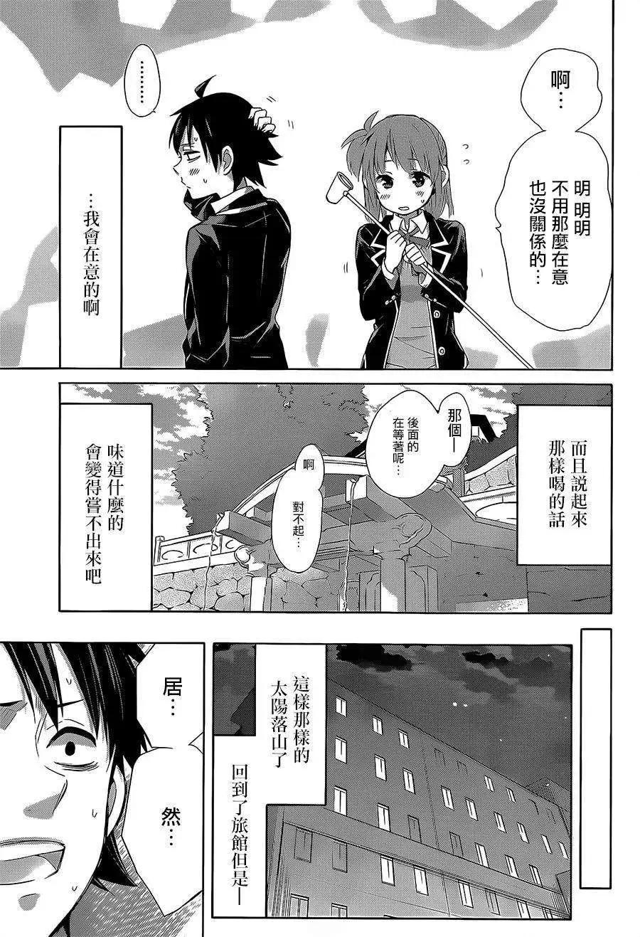 第27回48