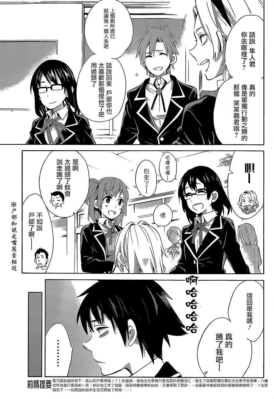 第27回6