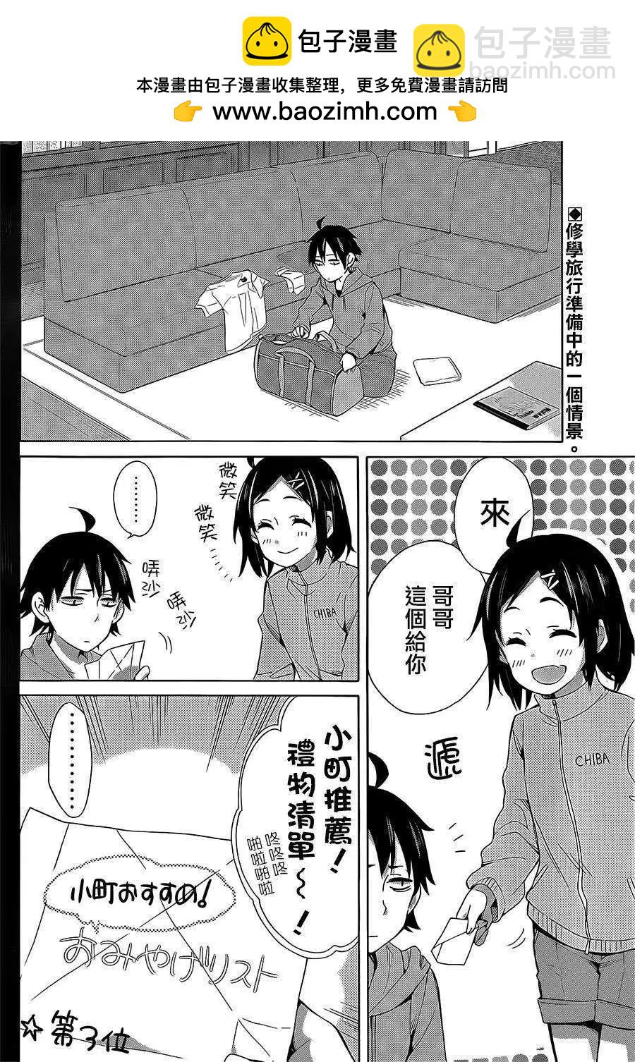 第28回1