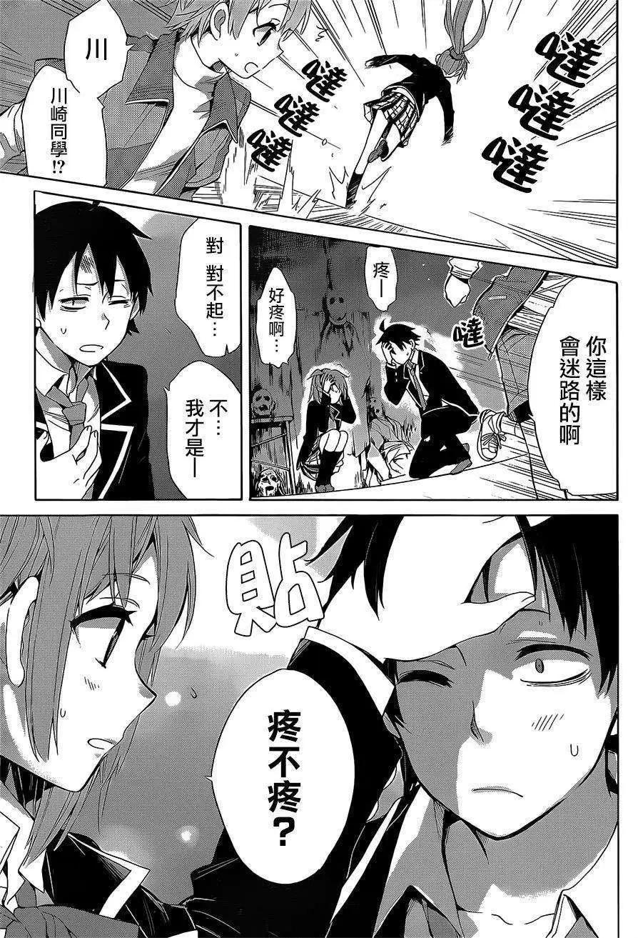 第28回10