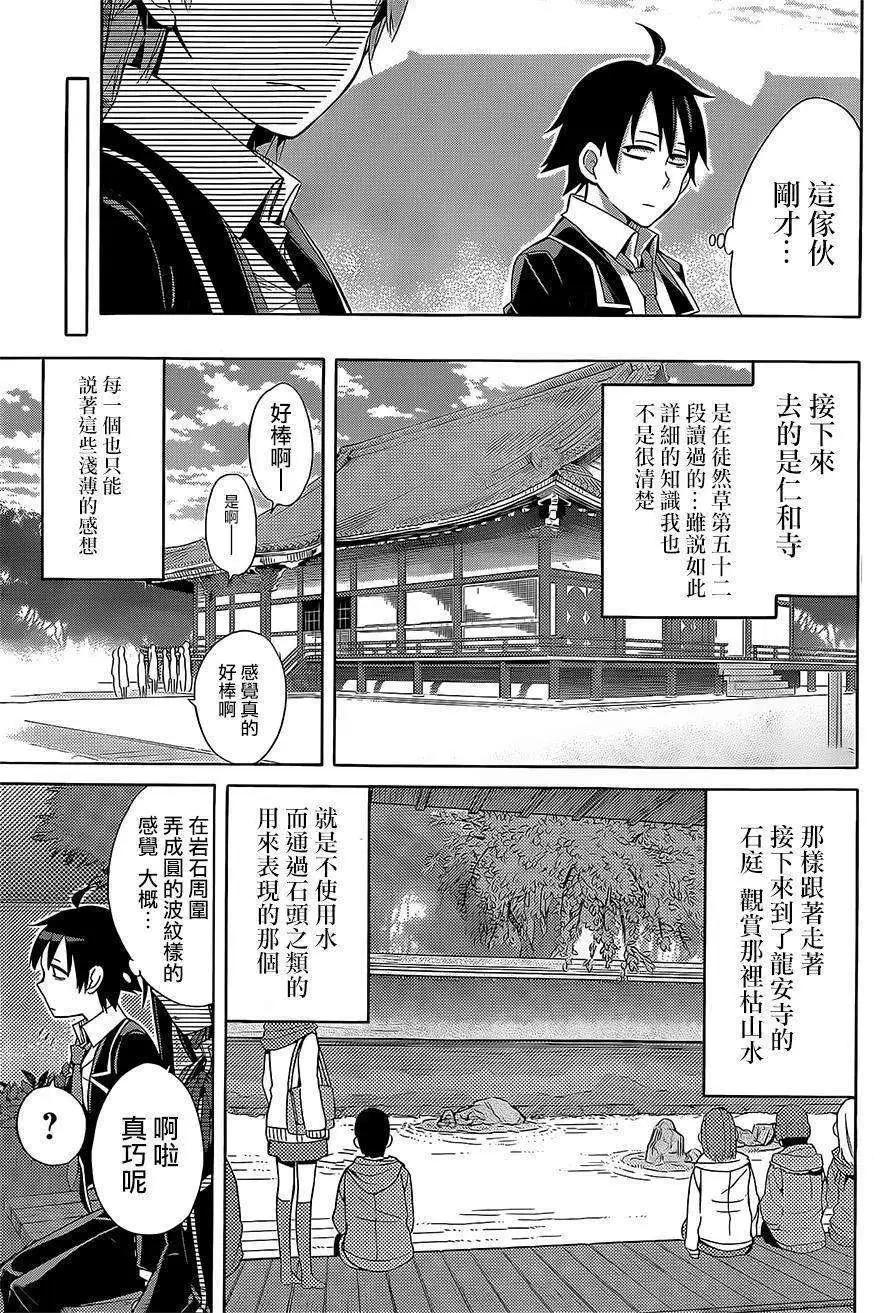 第28回16
