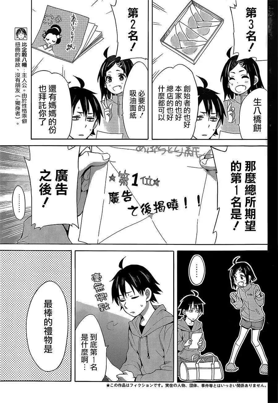 第28回2