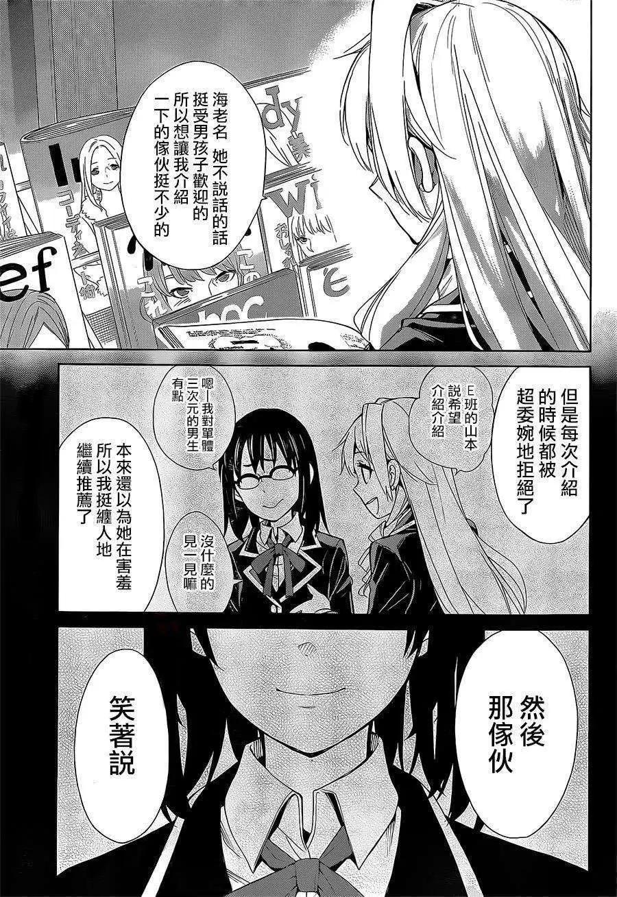 第28回26