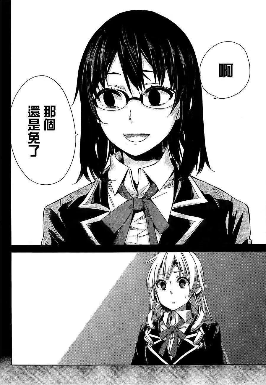 第28回27