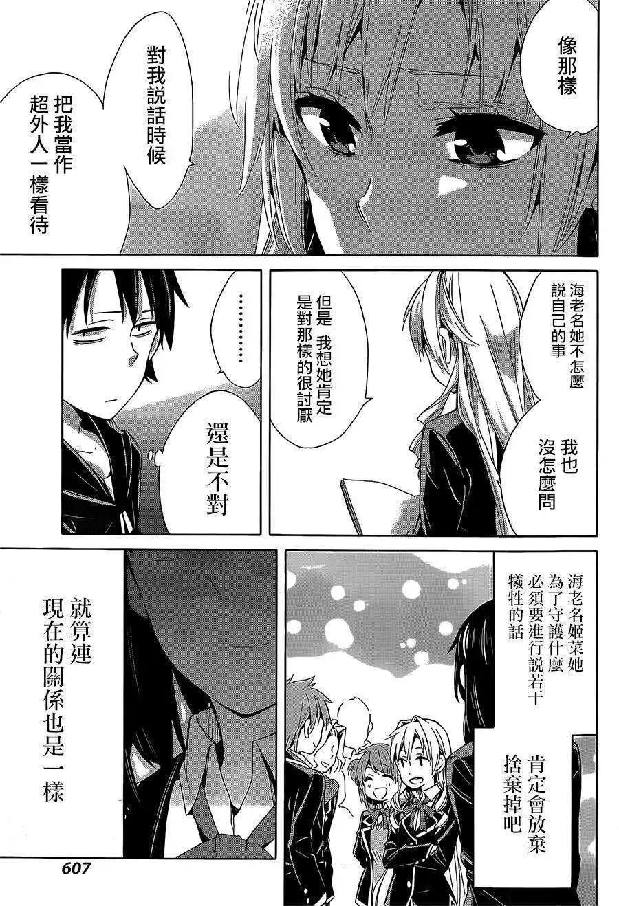 第28回28