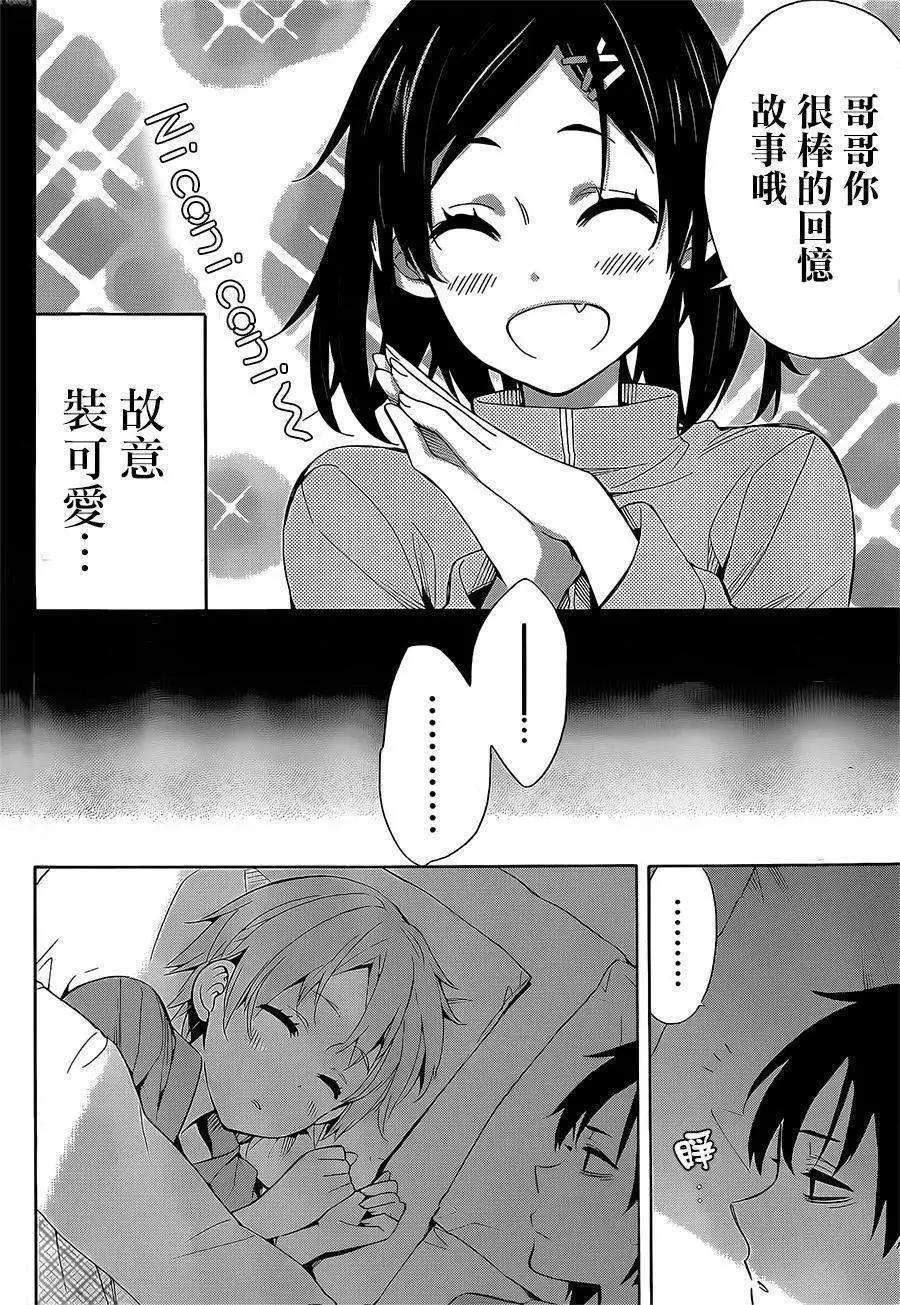 第28回3