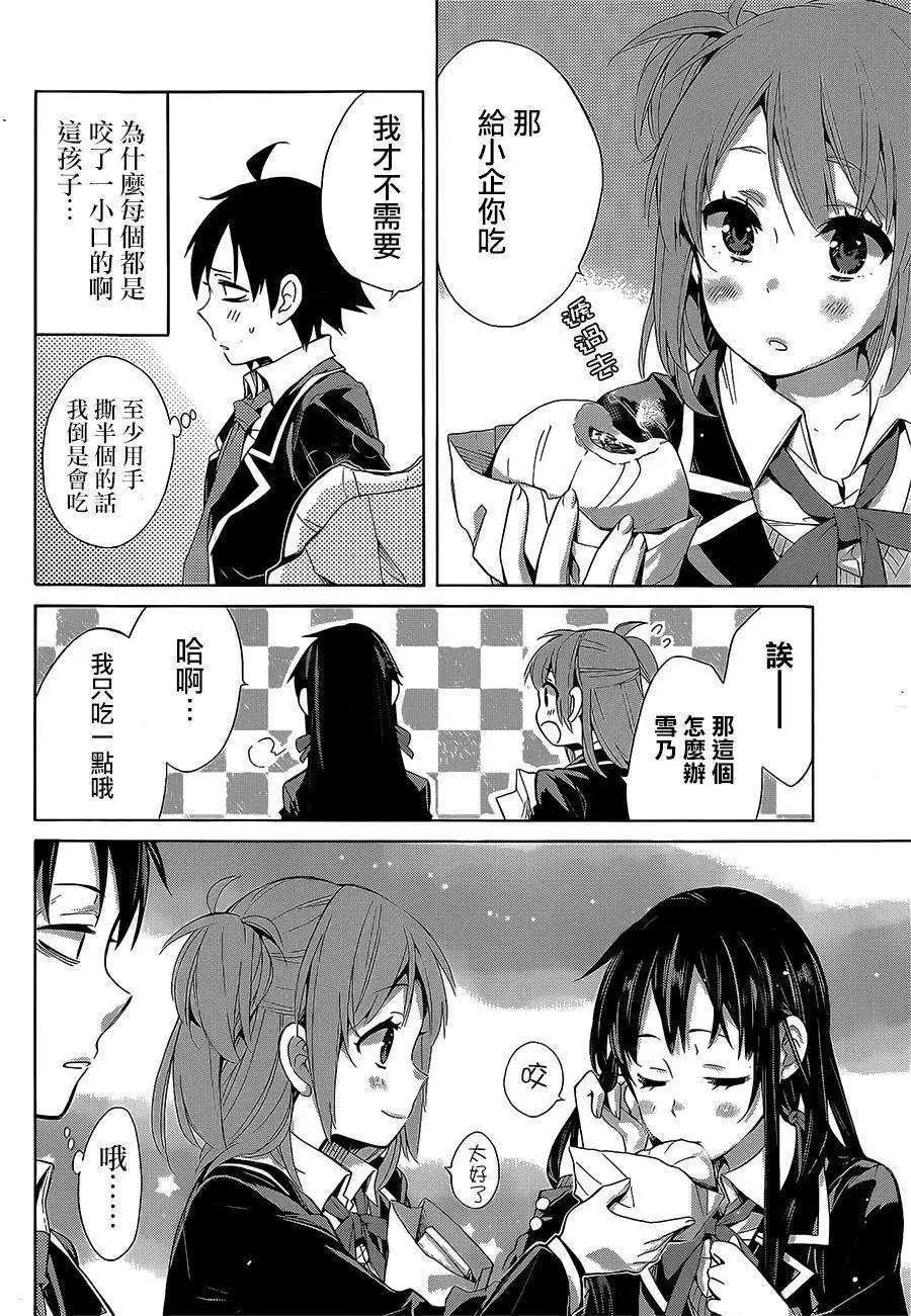第28回35