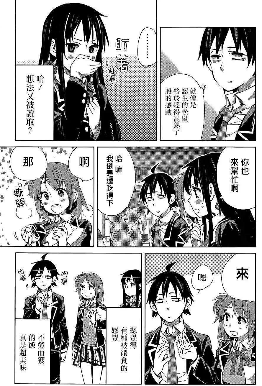 第28回36