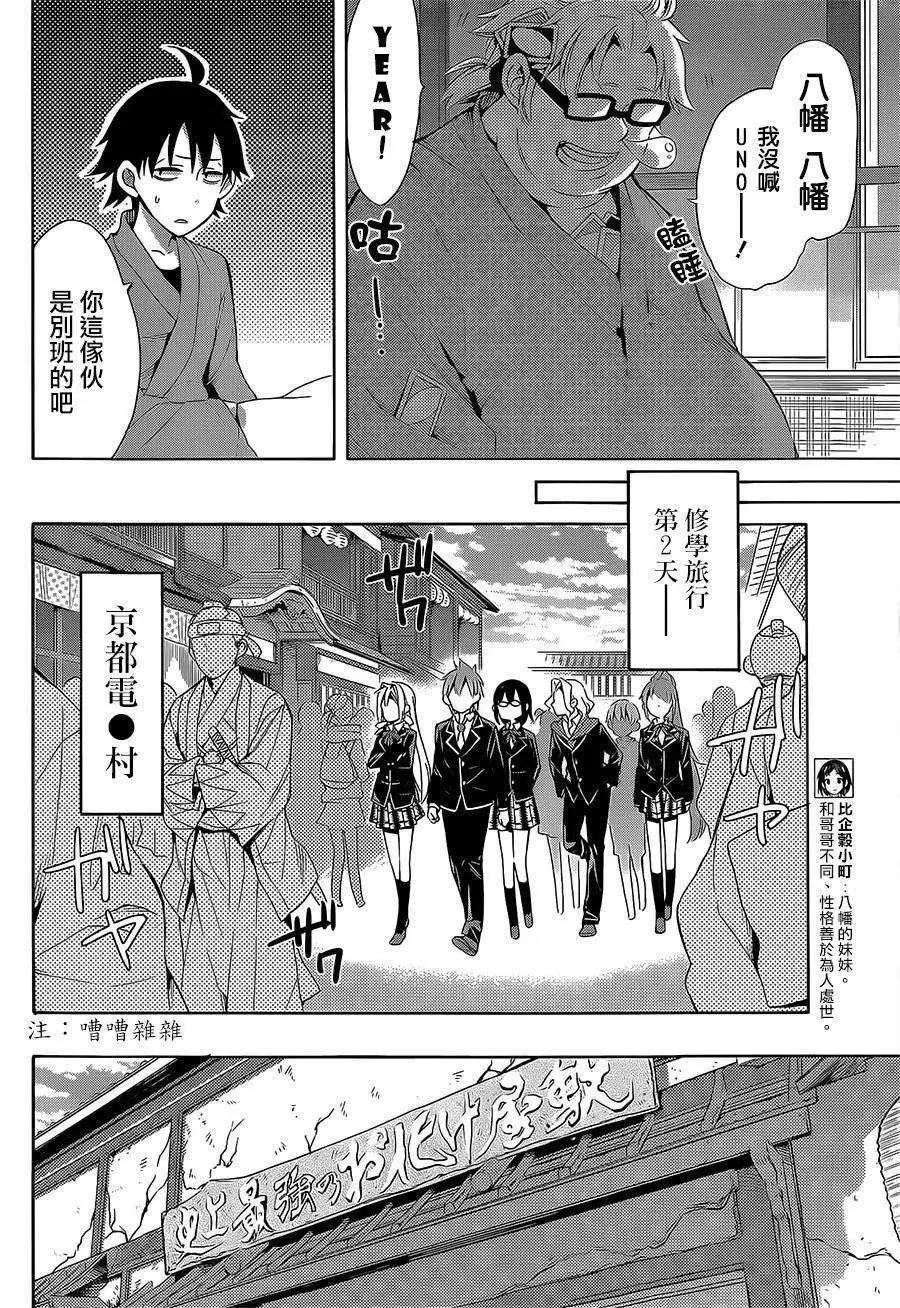 第28回5