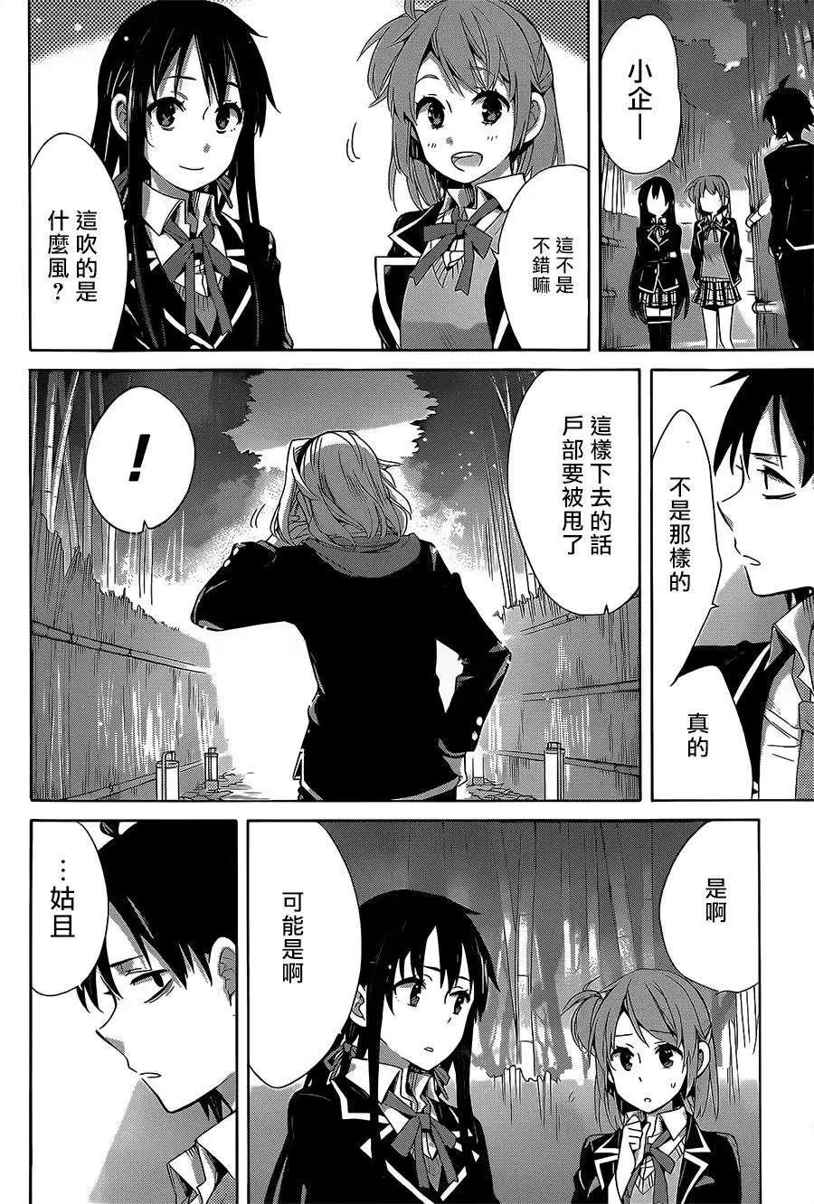 第29回13