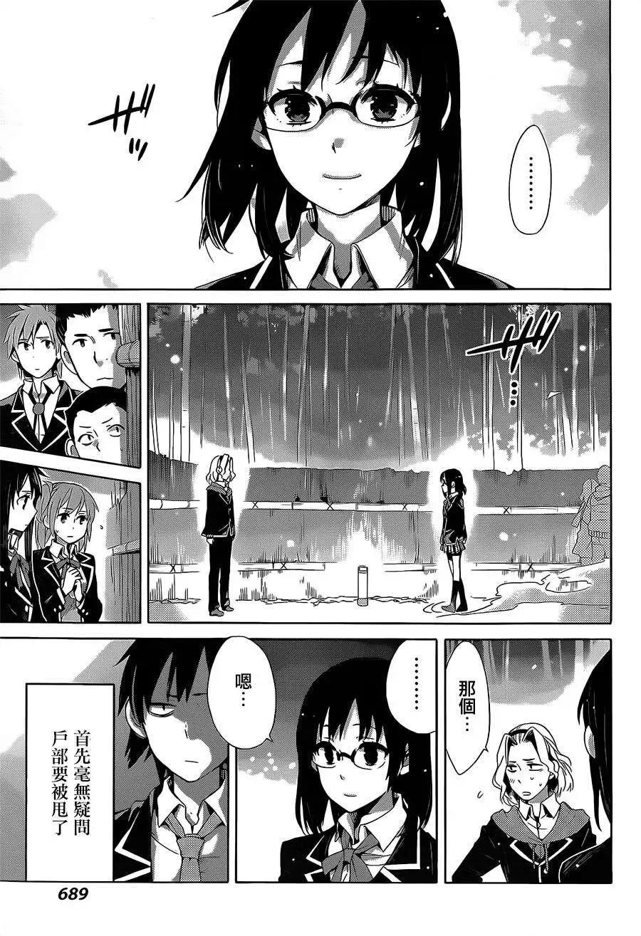 第29回16