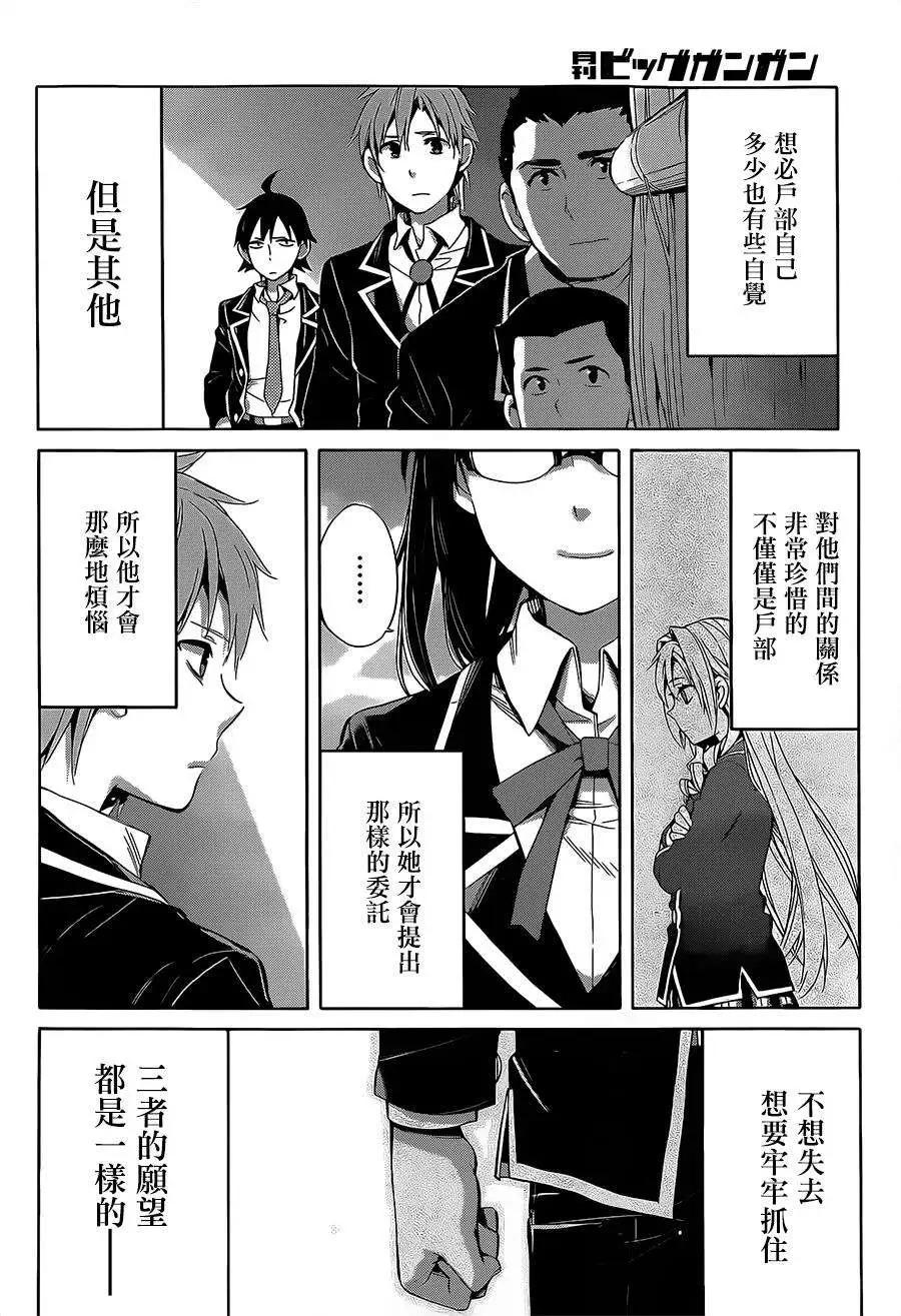 第29回17