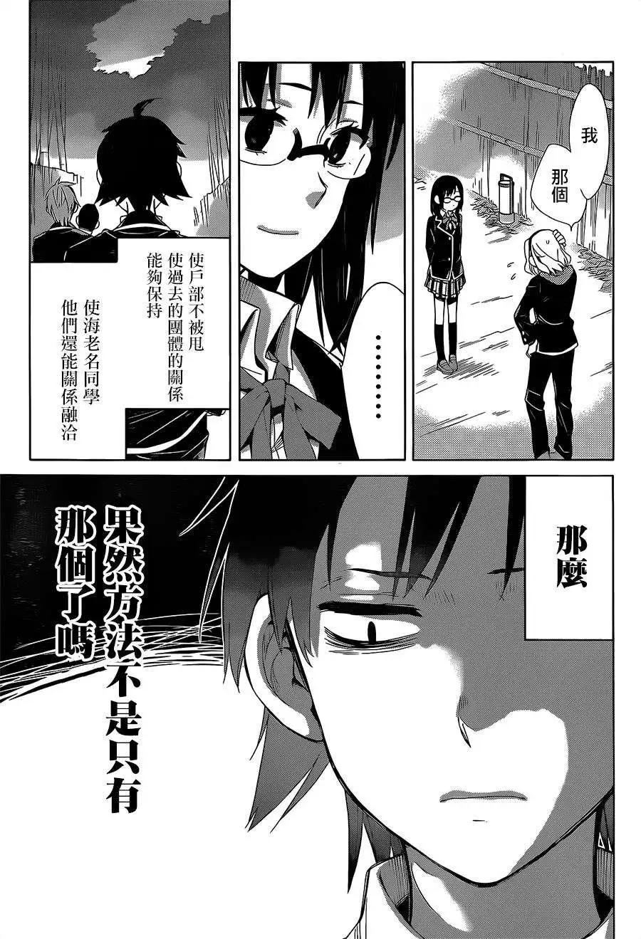 第29回18