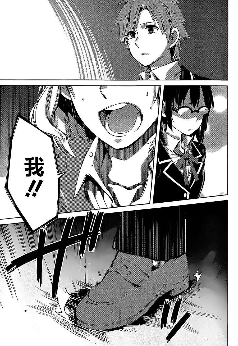第29回20