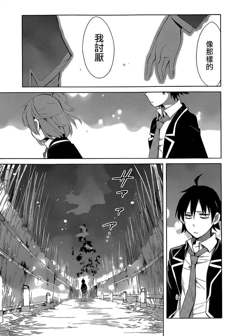 第29回31