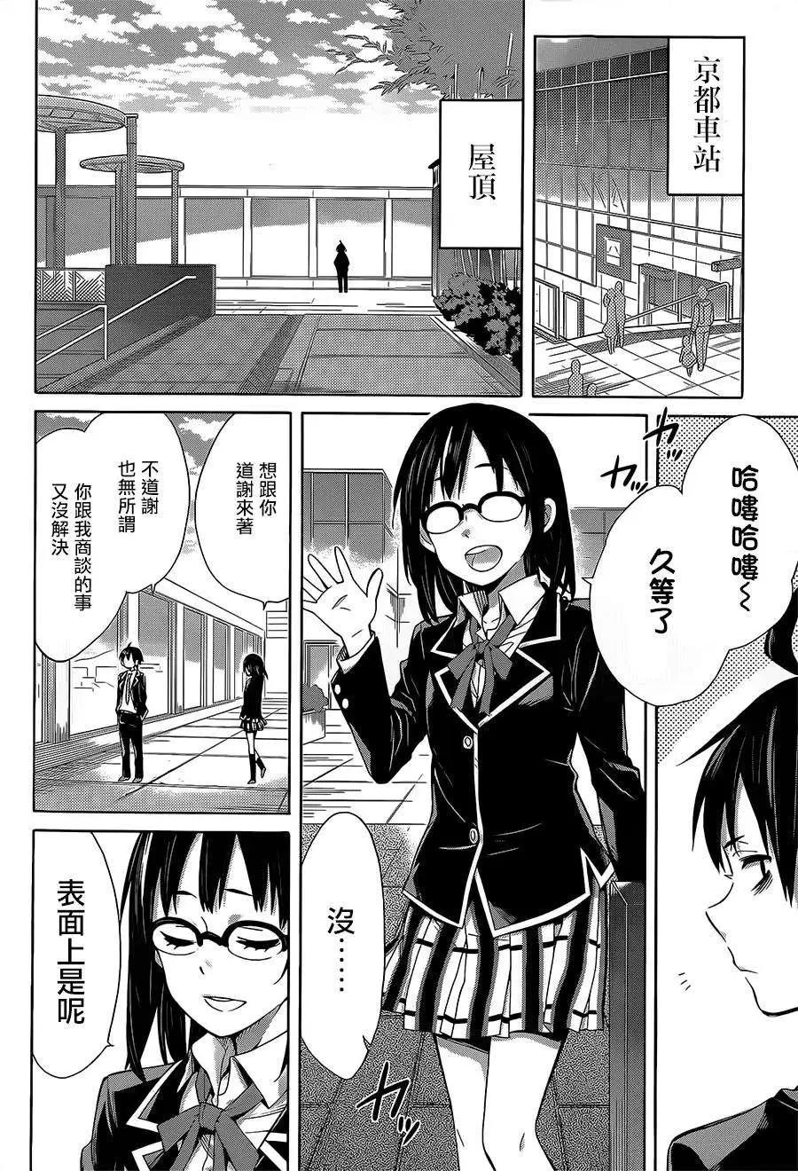 第29回32