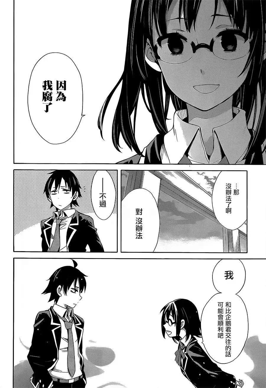 第29回34