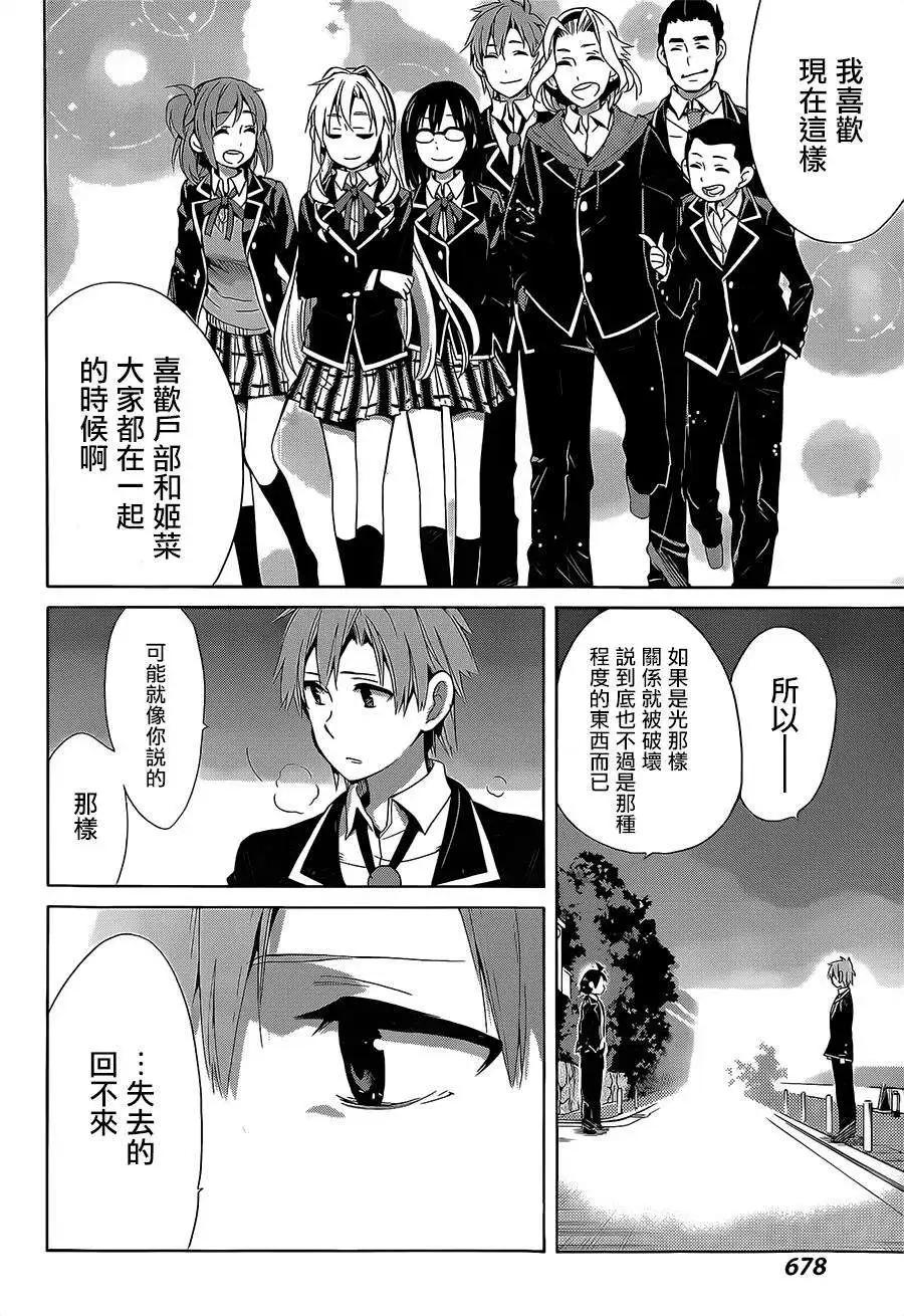 第29回5