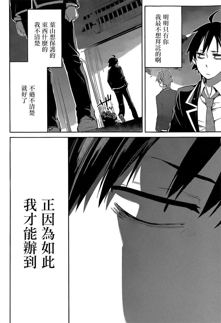第29回9