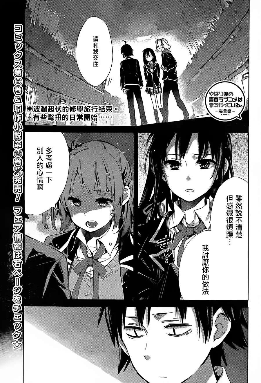 第30回0