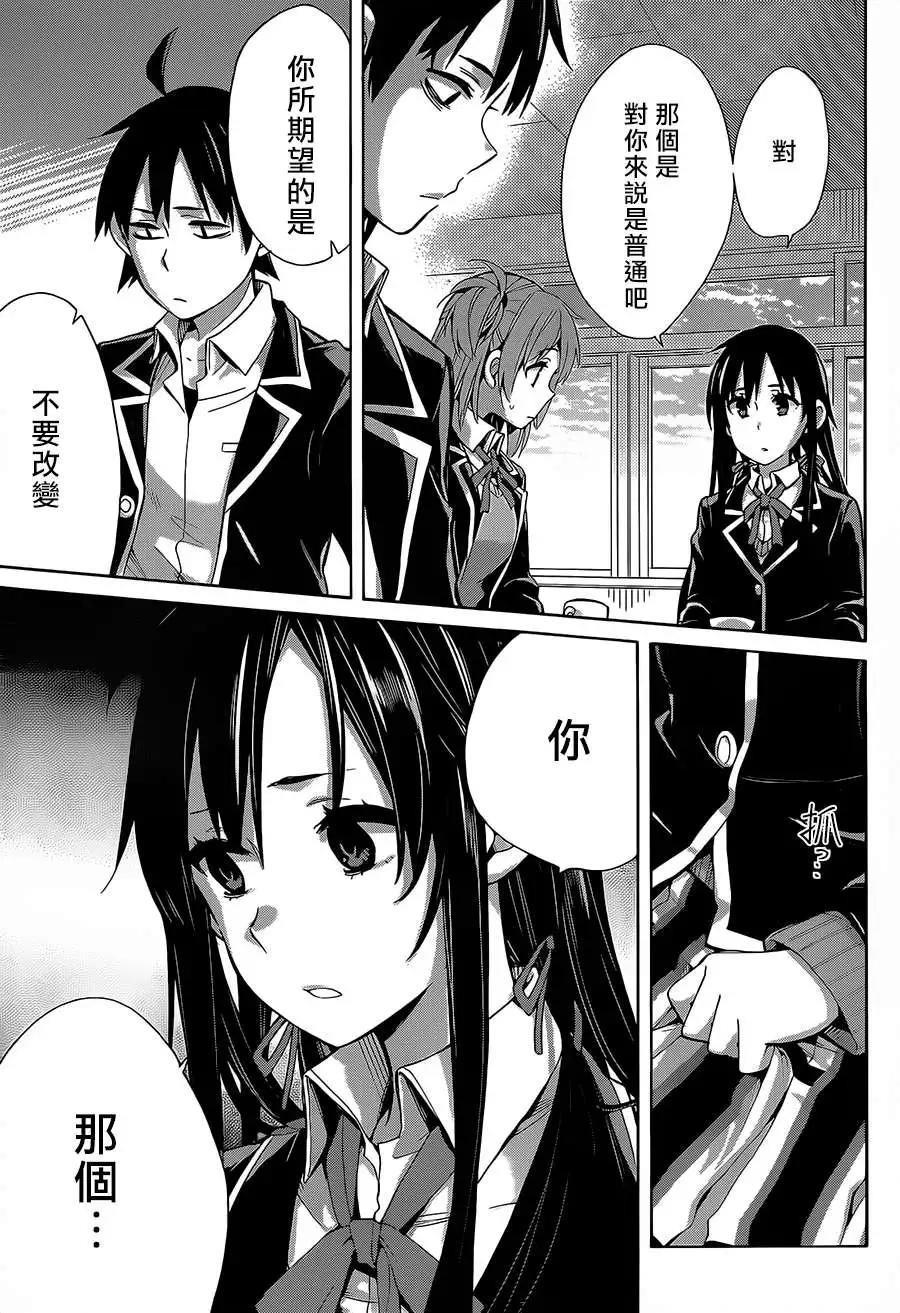 第30回15