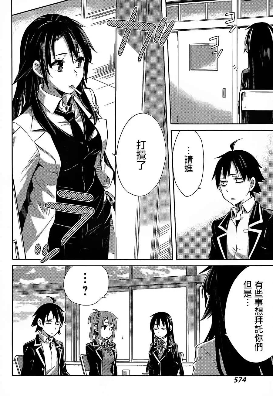 第30回16