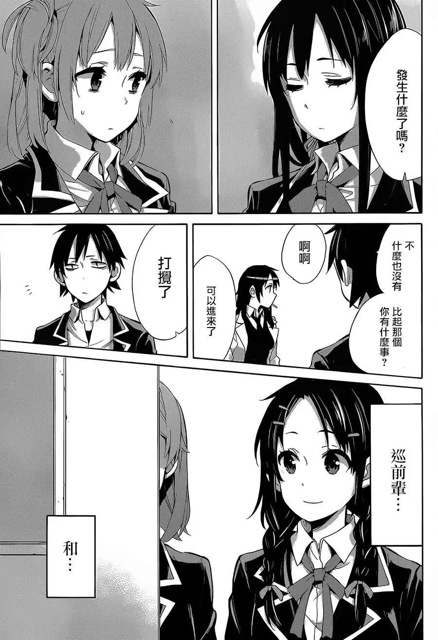 第30回17