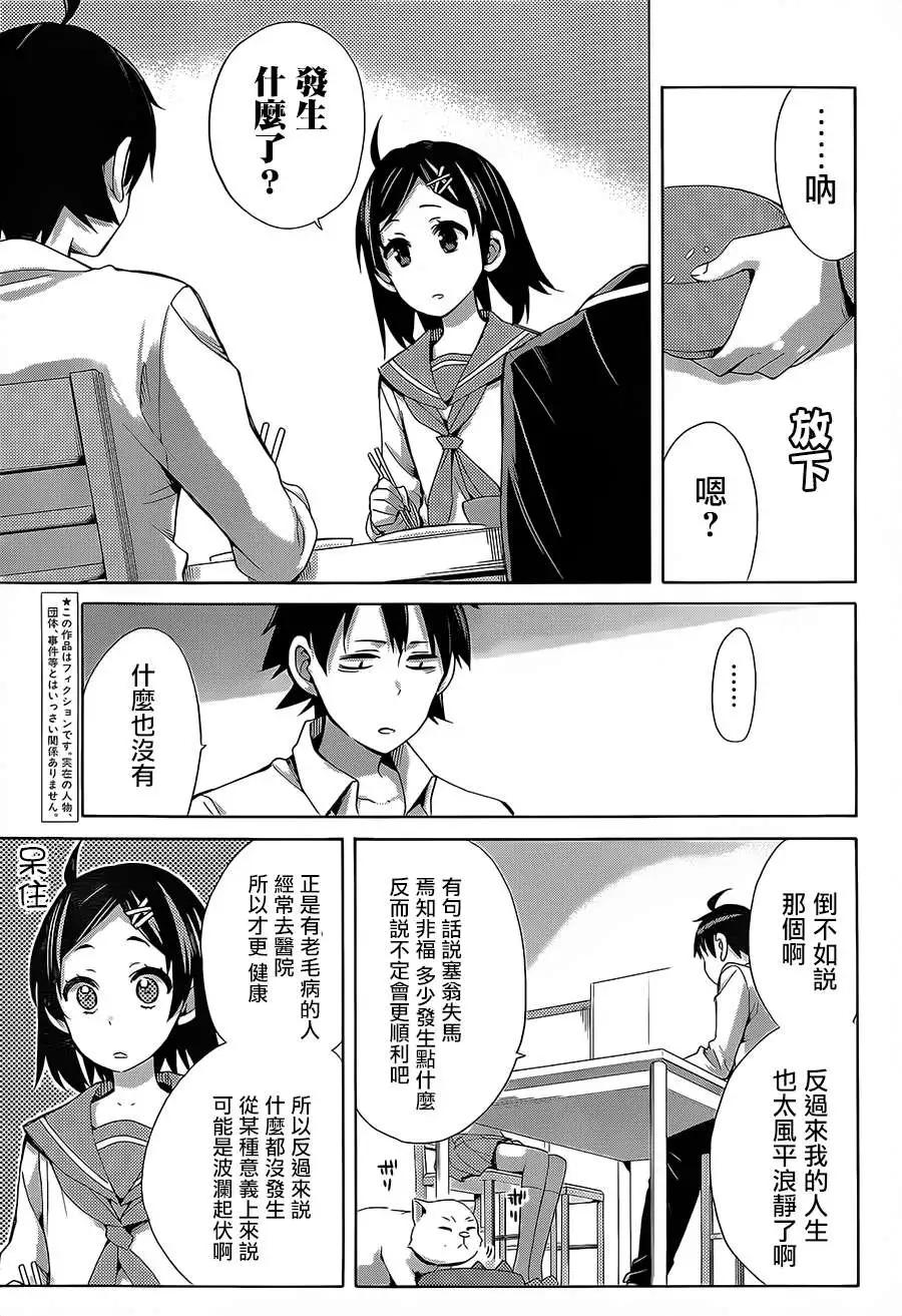 第30回2