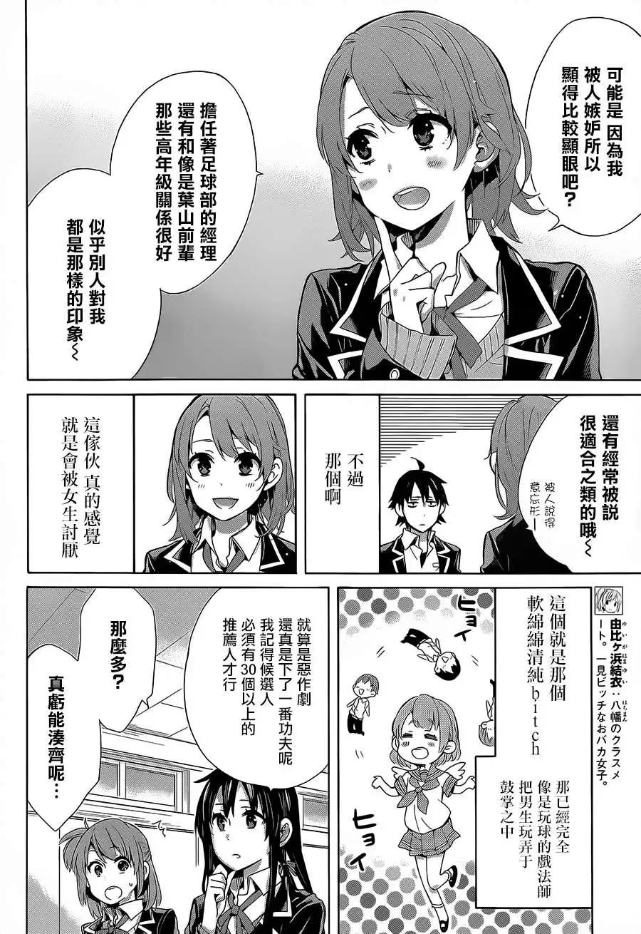 第30回22