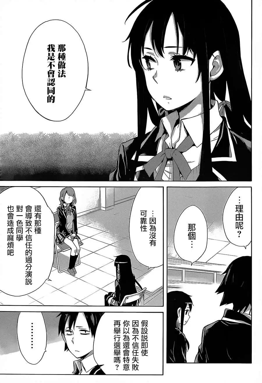 第30回25