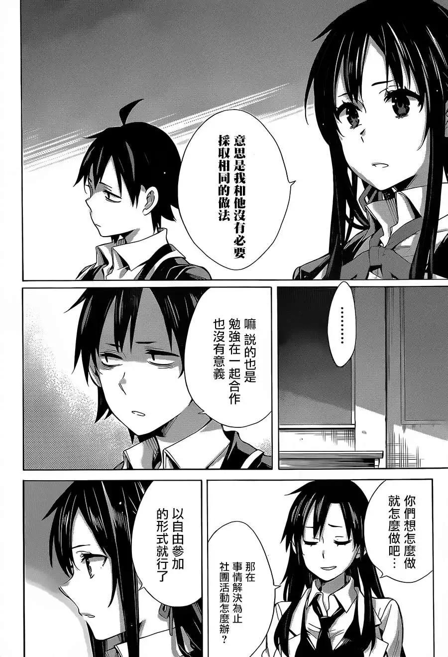 第30回30