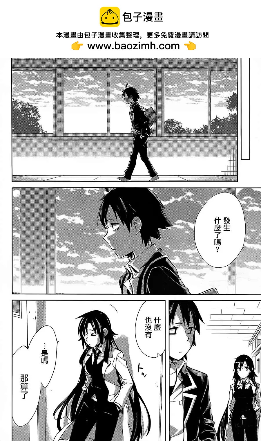 第30回32