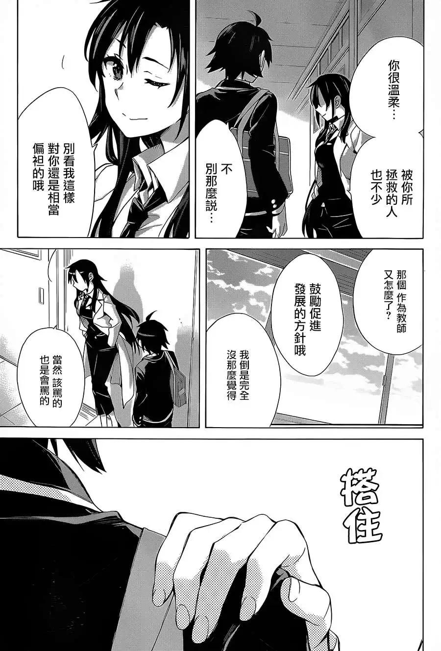 第30回33