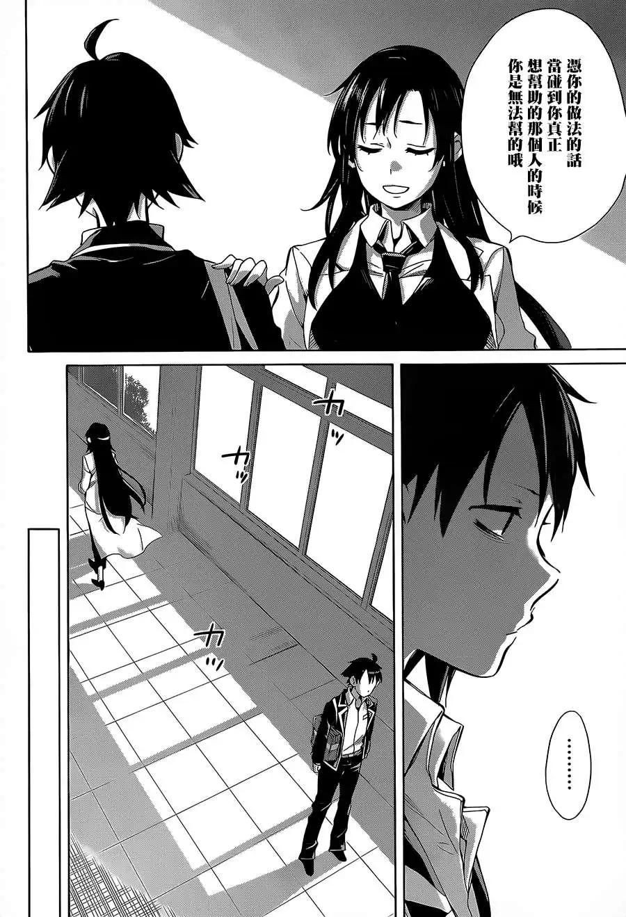 第30回34